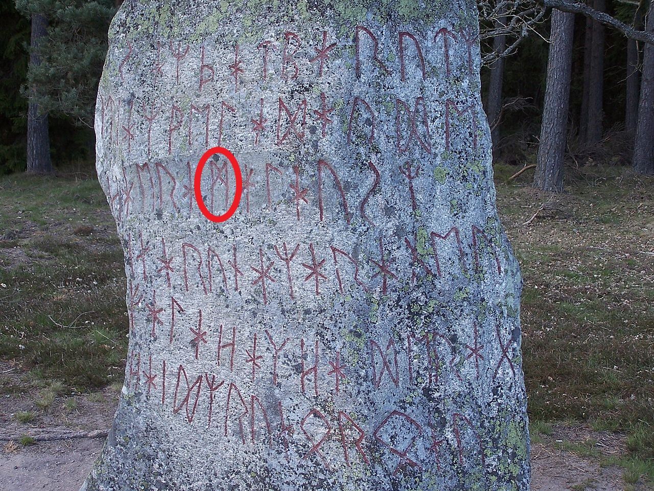 Sowulo Naming Stone